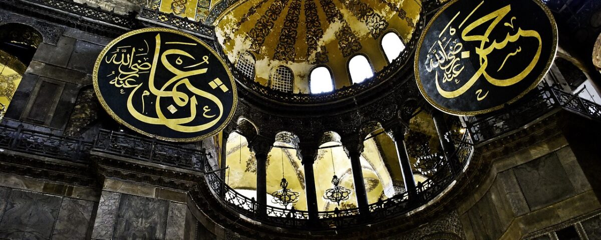 Hagia Sofia