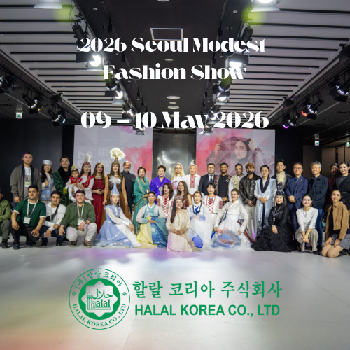 2026 Seoul Modest Fashion Show