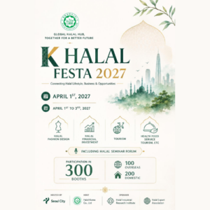 http://halalkorea.tv/2027-halal-expo-seoul/