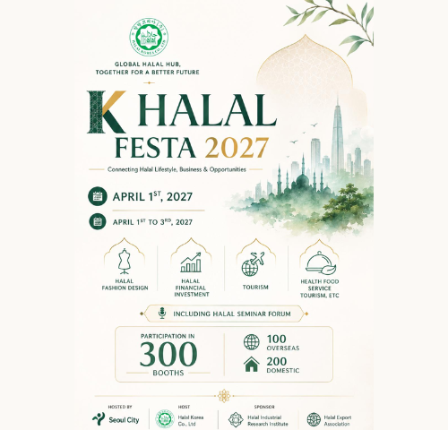 http://halalkorea.tv/2027-halal-expo-seoul/