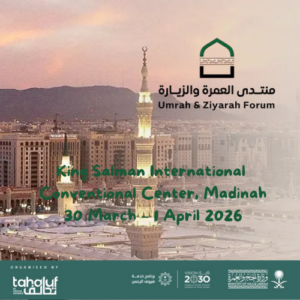 Umrah and Ziyarah Forum 